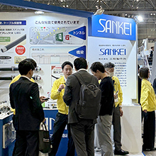 第6回 橋梁･トンネル技術展